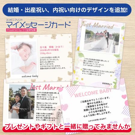 ジューンブライドにぴったりな一枚が作れる。『マイメ
