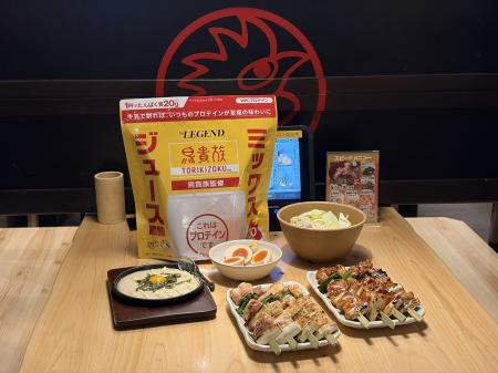 【限定4,800個】鳥貴族の“ミックスジュース”を、プロ