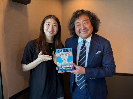 池江璃花子「旅は、自分になれる時間」競技人生、モナ