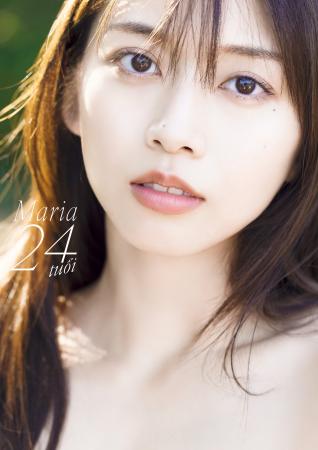 モーニング娘。'26 牧野真莉愛写真集『Maria 24 tuổi