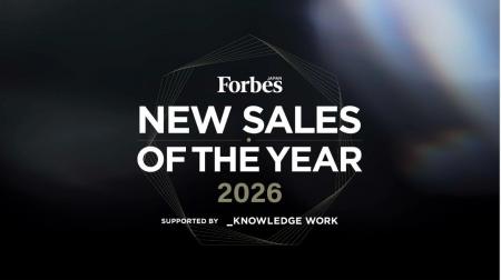 Forbes JAPAN、新時代の営業組織モデルケース企業を発
