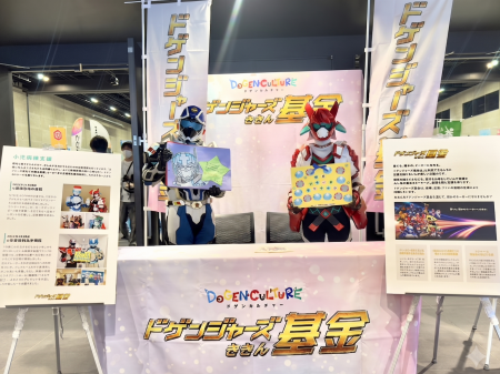 【出展報告】過去最多8,700名超が来場した「HakataCCo