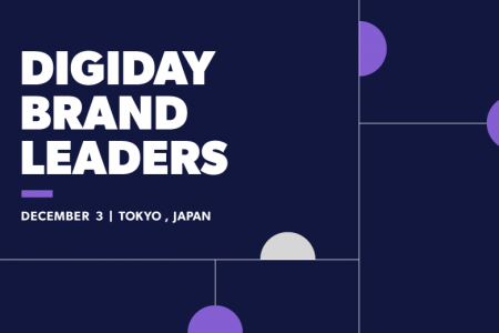 DIGIDAY BRAND LEADERS 2026、12月3日に開催決定「202