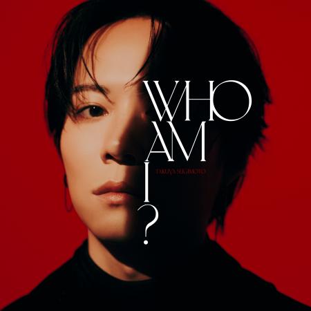 杉本琢弥、8月19日リリースのベストアルバム『Who am 