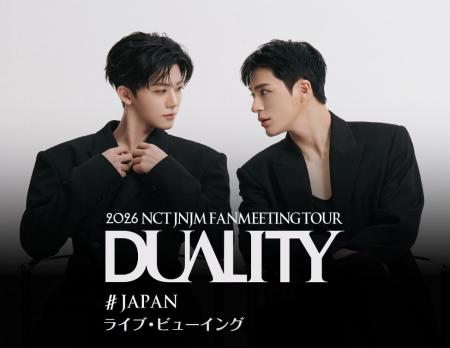 2026 NCT JNJM FANMEETING TOUR [DUALITY] # JAPAN ラ