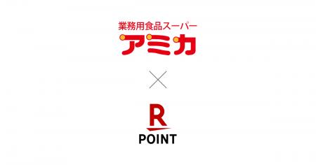 「楽天ポイントカード」、東海エリアを中心に展開する