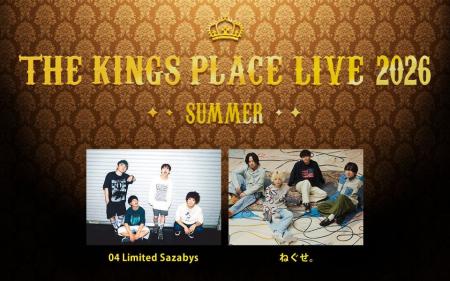 04 Limited Sazabys、ねぐせ。が初のツーマンライブ! 04 Limited Sazabys、ねぐせ。が初のツーマンライブ!