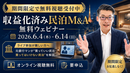 日銀利上げ・円安・物価高で投資先を見直す個人投資家
