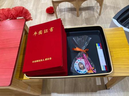 社会福祉法人絆友会、各園で卒園式を開催