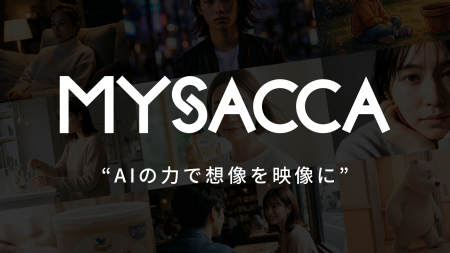 【J2B株式会社】日本発・AI映像制作プラットフォーム 【J2B株式会社】日本発・AI映像制作プラットフォーム