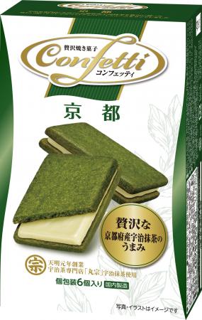 いつもよりちょっと豪華、ちょっと贅沢な焼菓子 コン