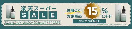 【Naturecan楽天市場店】年に4回だけの大型セール！楽