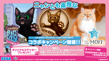 【セガ×Cat Cafe MOFF】初コラボ決定！新作ゲーム『リ