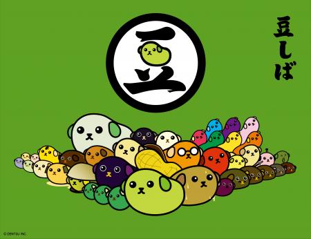 青少年読書感想文全国コンクール 新CM豆しば編 6月 青少年読書感想文全国コンクール 新CM豆しば編 6月