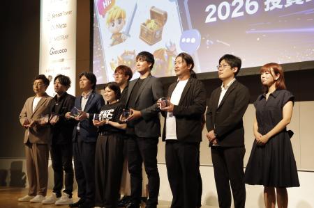 「アプリブ Best Mobile Game Award 2026」の授賞式を