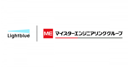 マイスターエンジニアリンググループ、生成AIエージェ