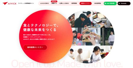 京都発・成長率150％超のフードテック企業が未来の食