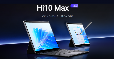 【今だけ6,000円OFF】CHUWI、最上位2-in-1タブレットP