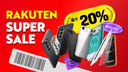 【Spigen】待ちに待った楽天スーパーセール！高品質で