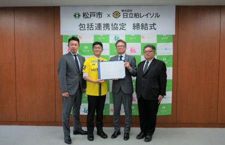 自治体初!千葉県松戸市が柏レイソルと包括連携協定を 自治体初!千葉県松戸市が柏レイソルと包括連携協定を