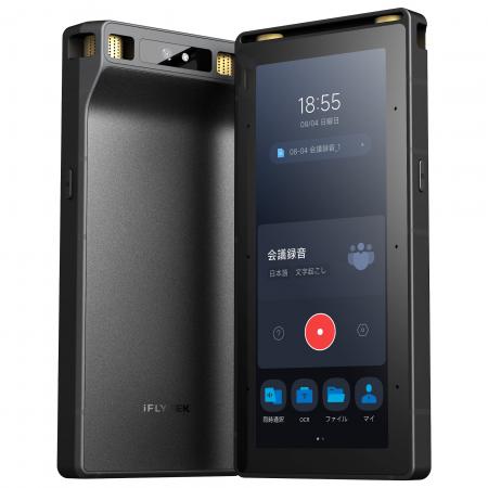 20m先までクリアに収音するAIボイスレコーダー「iFLYT