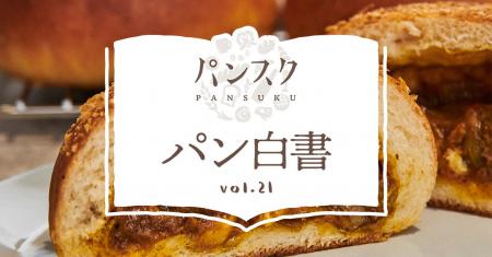 節約しているのに
