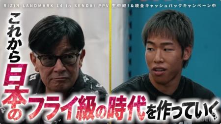 『RIZIN LANDMARK 14 in SENDAI』『バラ散歩』榊原信