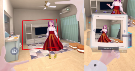 VR空間向け多機能ソフト「VRHandsFrame」正式リリース VR空間向け多機能ソフト「VRHandsFrame」正式リリース