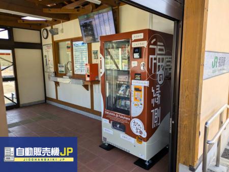茨城県笠間市・JR水戸線 福原駅構内に