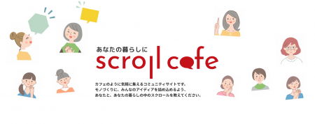 シニア世代の“デジタル孤独”を救う。株式会社スクロー