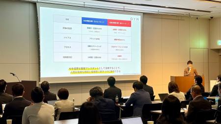 AI技術を活用した採用ソリューションを提供する「DYM 