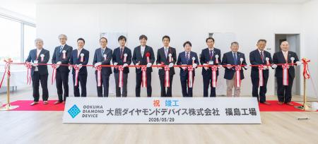 【大熊ダイヤモンドデバイス】世界初となるダイヤモン