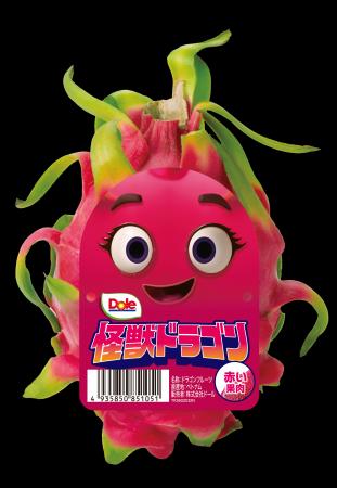 “フルーツでスマイルを。”のDole　ベトナム産ドラゴン