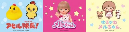 パイロットコーポレーション 6月17～19日開催のライセ