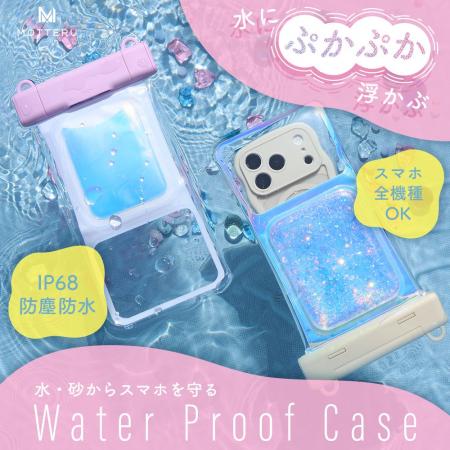 MOTTERU　浮かぶ！光る！夏のレジャーをもっと楽しく
