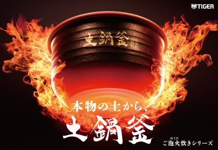 発売からわずか約６年。累計出荷台数100万台を突破し