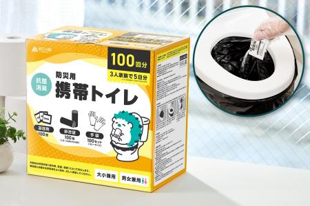 災害が起きてからでは遅い！梅雨・台風期前に「トイレ
