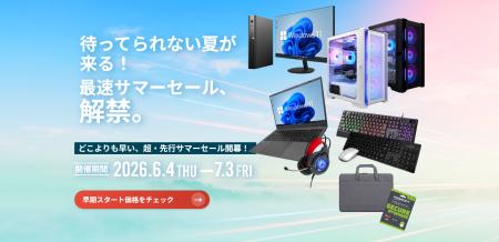 【PASOUL】どこよりも早い、超・先行サマーセール開幕