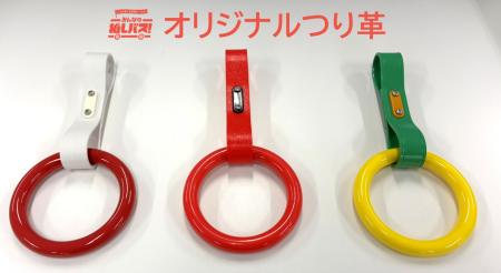 【みんなの推しバス！×西鉄バス北九州】「オリジナル