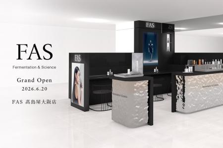 【NEW OPEN】発酵エイジングケア*¹ブランド「FAS」、