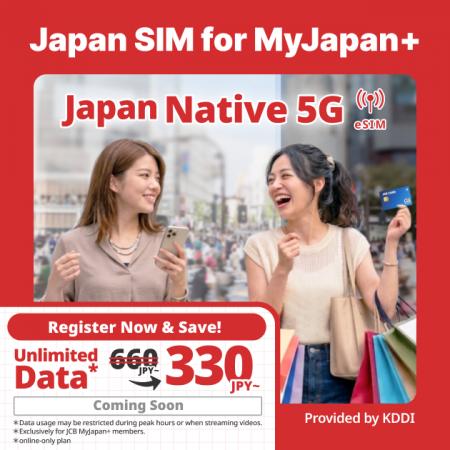 povo、JCBの訪日インバウンド向けアプリでpovo2.0が提