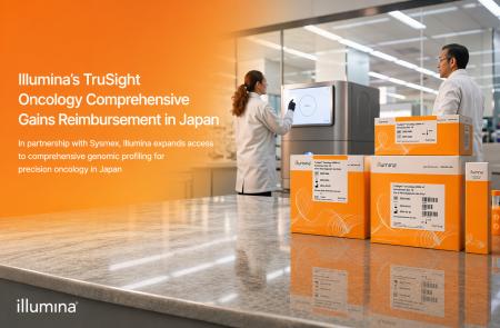 イルミナ、がんゲノムプロファイリング（CGP）検査用