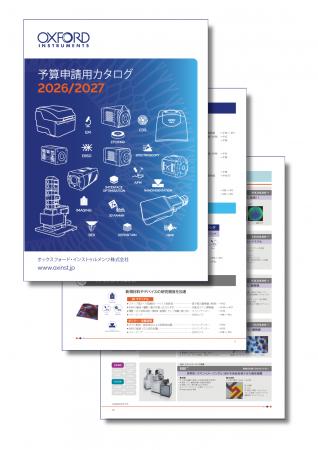 研究・産業分野の予算申請をサポート｜オックスフォー
