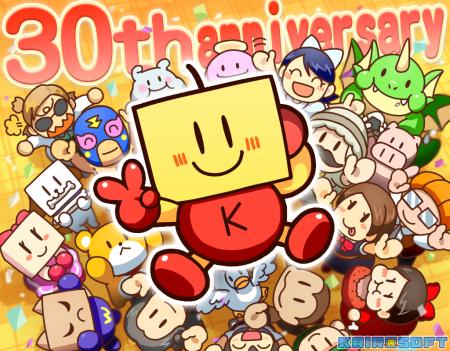 カイロソフト創業30周年を記念してSteamバンドルセー