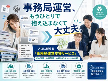 【月額換算15万円から】シード・プランニング、業界団