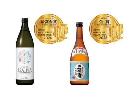 【宝酒造】「東京ウイスキー＆スピリッツコンペティシ