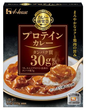 ハウス食品の管理栄養士・栄養士資格を持つメンバーが
