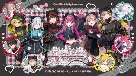 にじさんじから「Devilish Nightmare」グッズが登場！