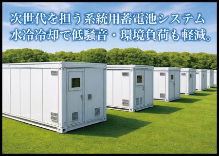 【完売御礼】人々の未来の利益と今の生活を豊かにする