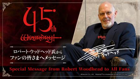名作RPG「Wizardry」45周年の特設サイトが本日オープ